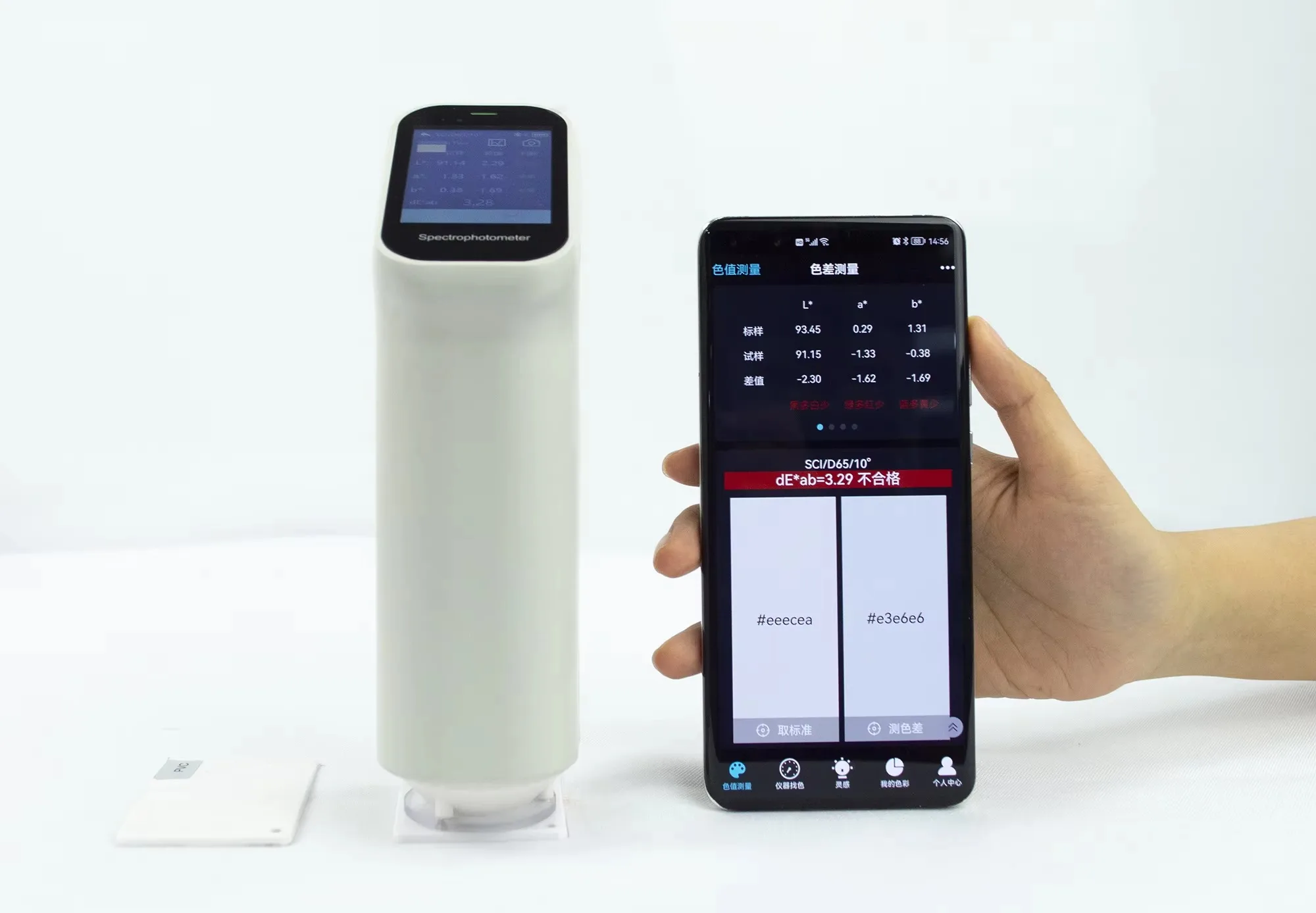 도매 DS-210 디지털 색도계 RAL NCS Pantone CIE Lab 색상 매칭 기계 220V 1년 보증 포함
