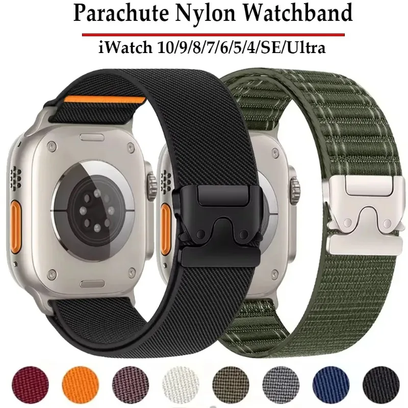 Braided Elastic Parachute Nylon Strap