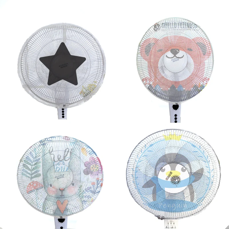 50cm Safety Net Cover Electric Fan Dustproof Cartoon Floor Standing Fan Cover Children Anti-Pinch Hand Baby Security Protection