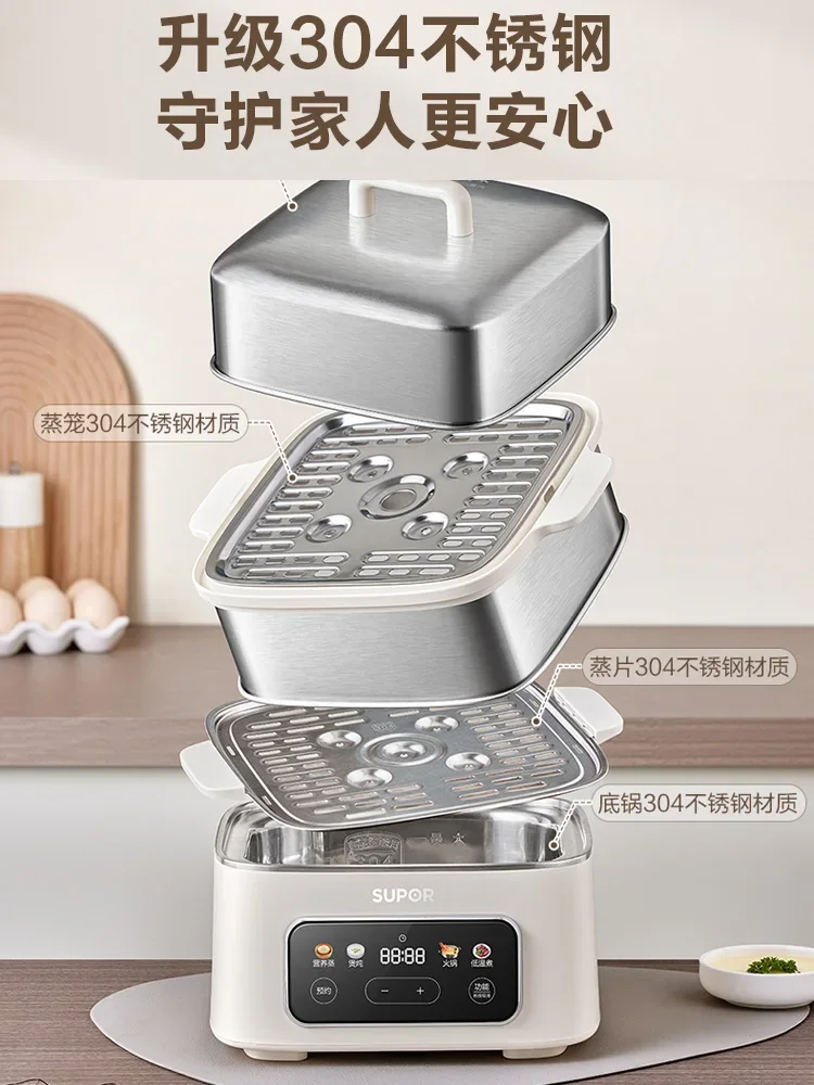 Supor electric steamer multi-functional household stainless steel steamer fully automatic large-capacity steaming