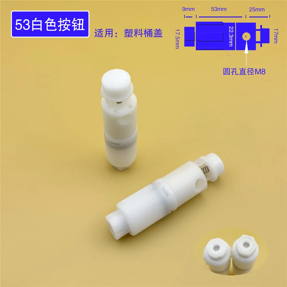 Universal PP adjustable toilet seat cushion shaft damper toilet accessories L24094 toilet seat accessories