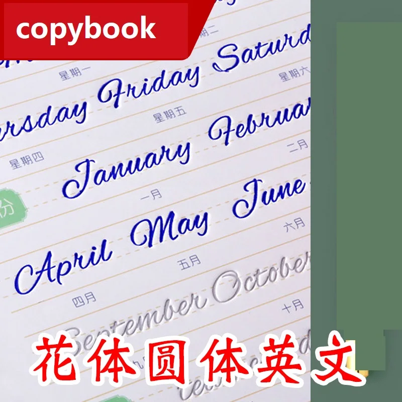 English Copybook Writing Round Hand Groove Practice Copy Alphabet Words Letters Auto Fades Can Be Reused Repeat Exercise