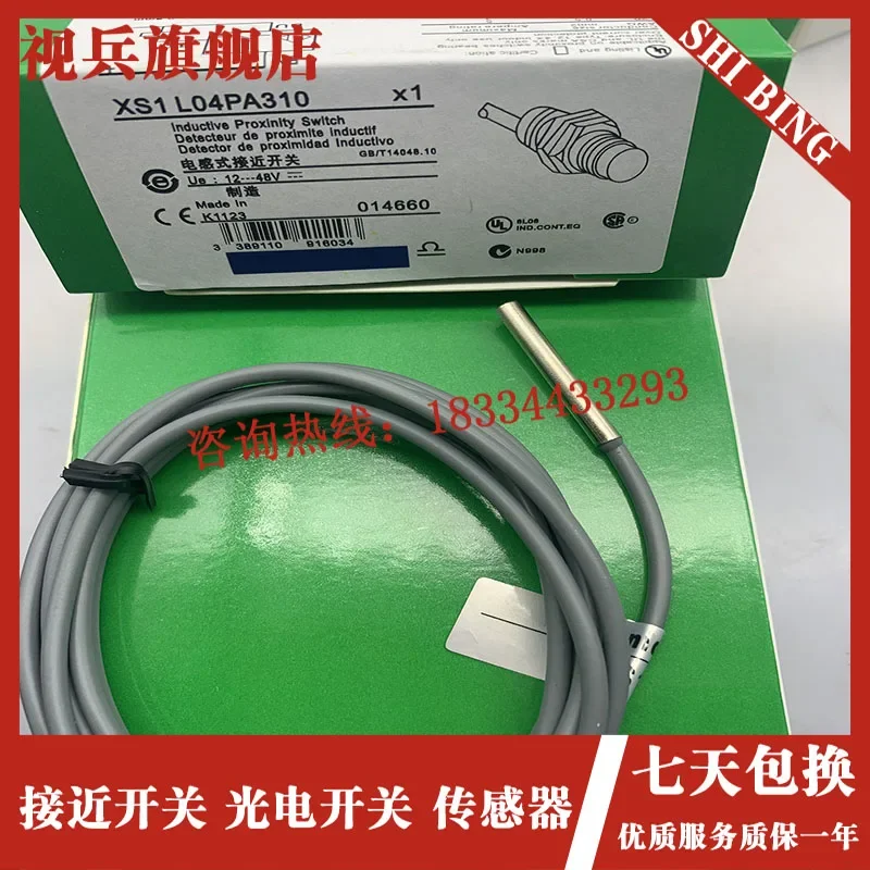 

XS1L04PA310S XS1L04PA310 100% new and original