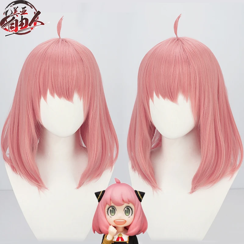 

ZYR SPY×FAMILY Anya Forger Cosplay Wig Mixed Pink 45cm Straight Synthetic Hair Free Wig Cap