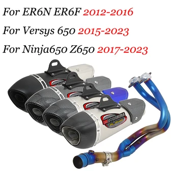 For Kawasaki ER6N ER6F Versys 650 Z650 Ninja650 2012 - 2023 Motorcycle Exhaust Escape System Front Link Pipe 51mm Modify Muffler