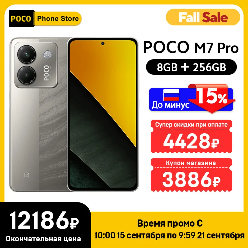 新品未開封 POCO M7 Pro5Gグローバル版8GB 256GB GREEN POCO M7 Pro 5G (Olive 256 GB 8GB RAM) Dimensity 7025 Ultra