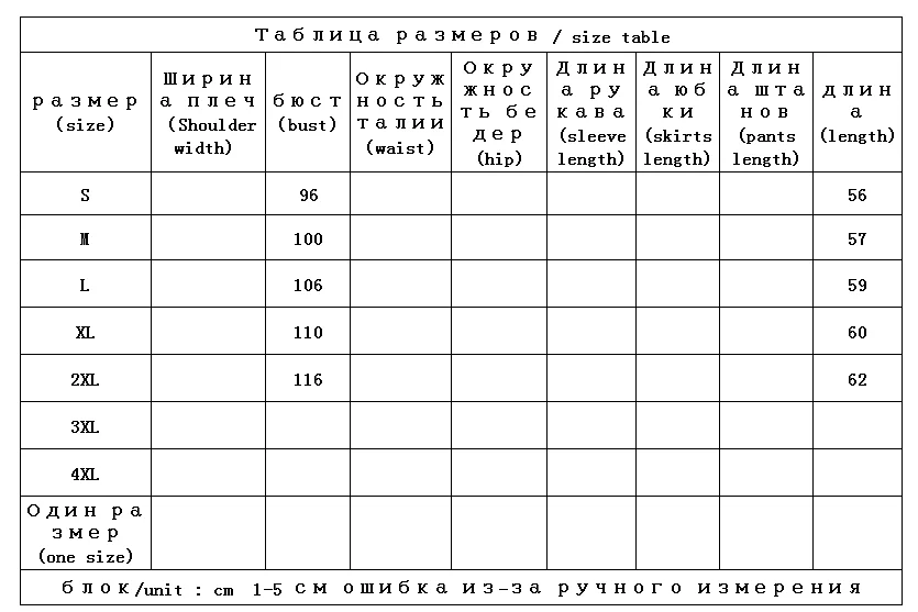 Рисунок 2 - Новинка 2023, зимний теплый толстый