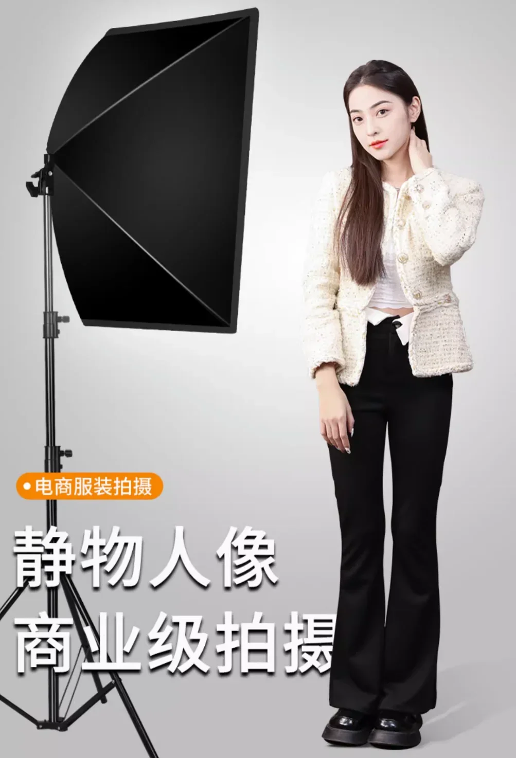 Description Picture 3 of itemBroadcast Light 50x70CM Four Lamp Softbox Kit Photographic Lighting With Bulb Soft Box Photographic Lightings Camera Accessories