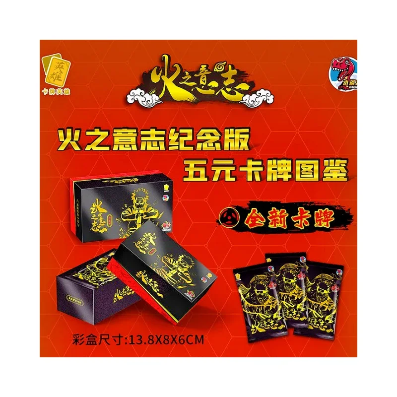 

Little Dinosaur Naruto Anime Peripheral Cards First Bullet Will of Fire Commemorative Edition Children's Toy Collection Card