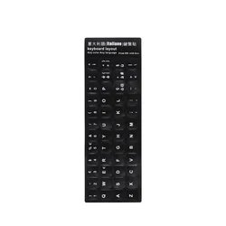 Multilingual Non - Slip Wear - Resistant Keyboard Stickers (Italiano)