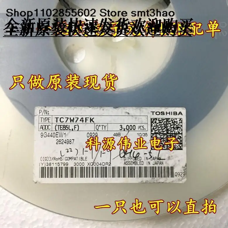 

TC7W74FK W74 8PIN SSOP-8 CMOSD