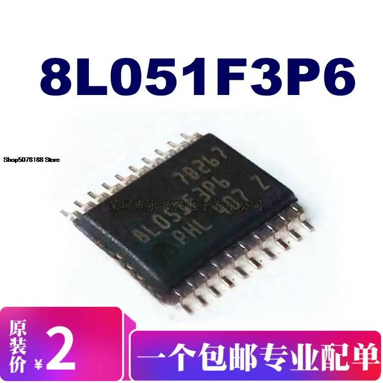 

5pieces STM8L051F3P6TRst ssop