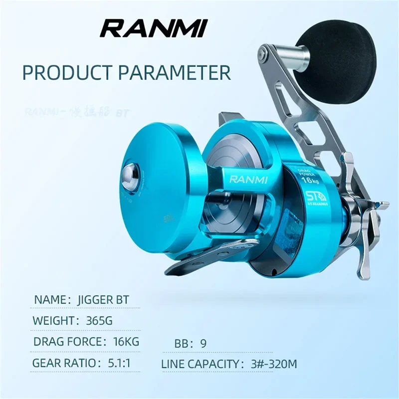 Moulinet Ryobi RANMI Baitcasting - Pêche Mer, Ratio 6.8:1, Frein 12 Kg, 10+1 Roulements, Taille SP200