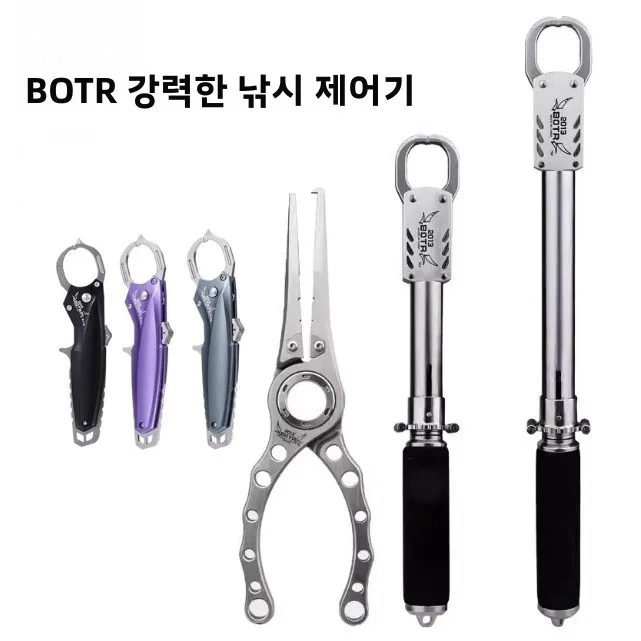 새로운 2023 티타늄 합금 돼지잡이 루어 오픈 링 플라이어, 저울, 물고기 제어..