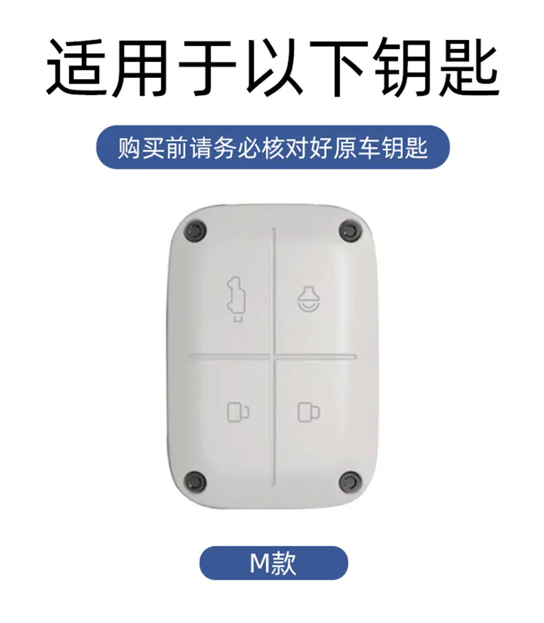 Chery ICAR Zinc Alloy Smart Keychain Case with Bluetooth Remote Control