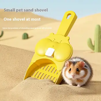Cute Portable Pet Litter Scooper Cleaning Shovel for Small Animals 2