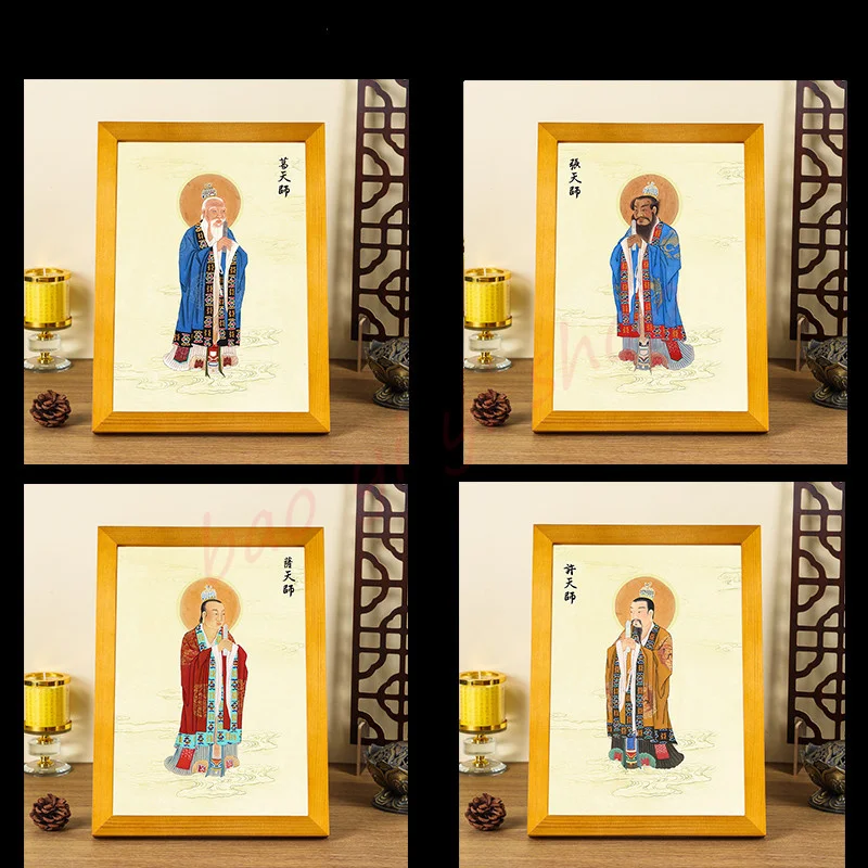 

Four heavenly Masters , Wooden frame ornaments hanging pictures,Exquisite religious Feng Shui decorative painting