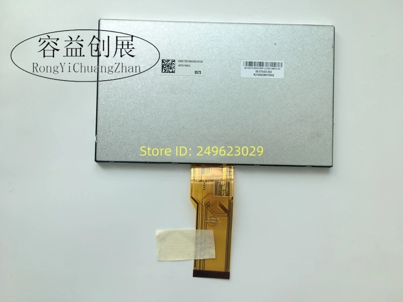 º LCD ÷ ȭ, 7 ġ, a070vtn06.0, 20000600-32 20000600, 32 12, ǰ