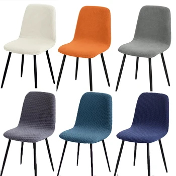 Coprisedie moderne con schienale corto Coprisedia con guscio elastico Custodia per sedili da ufficio elasticizzata di piccole dimensioni per soggiorno banchetti 1