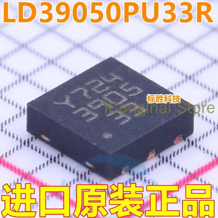 

Оригинальный чип LD39050PU33R 3905 DFN-6 импортные оригинальные линейные регуляторы с низким выпадом (они) LD39050PU33 LD39050 dfn6