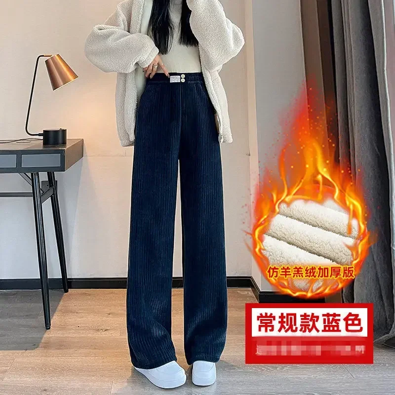 Pants Women Thickened Lamb Fleece Wide Leg Pants Plus Velvet Women's Autumn Winter Fashion Loose Pants Cashmere Casual Pants