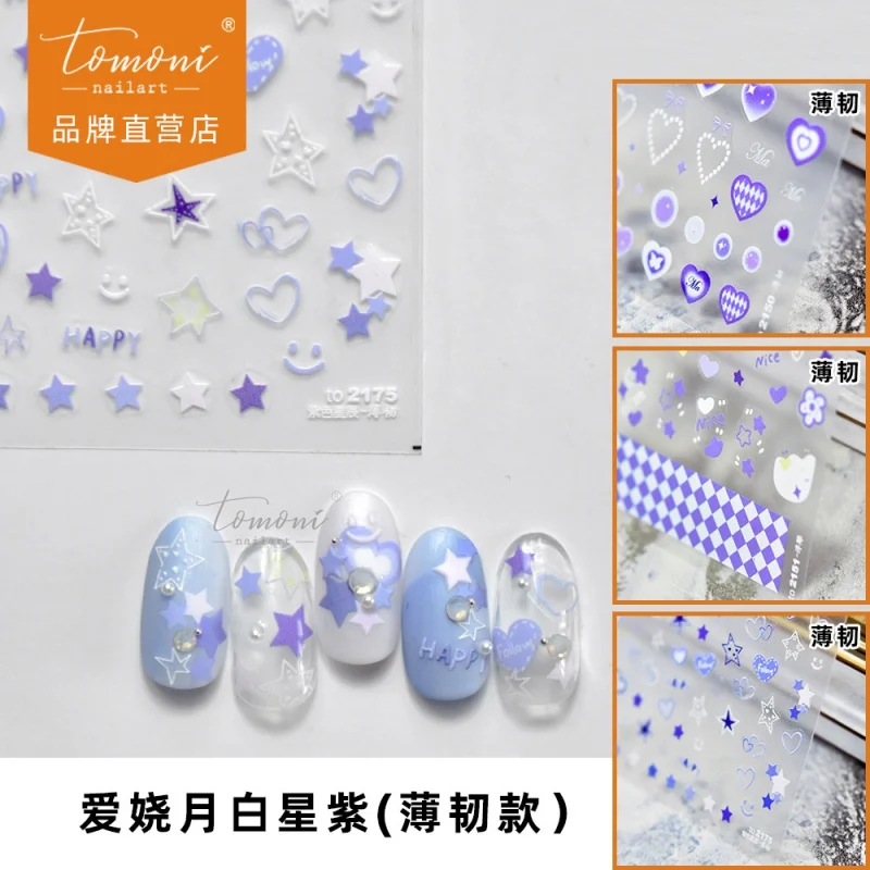

Thin Tough Nail Stickers Love Enchanting Cooperation Cute Nail Sticker White Star Purple Nail Ornament