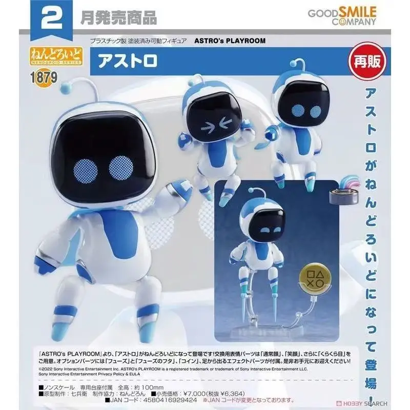 In Stock Good Smile Original GSC Nendoroid 1879 ASTRO ASTRO's