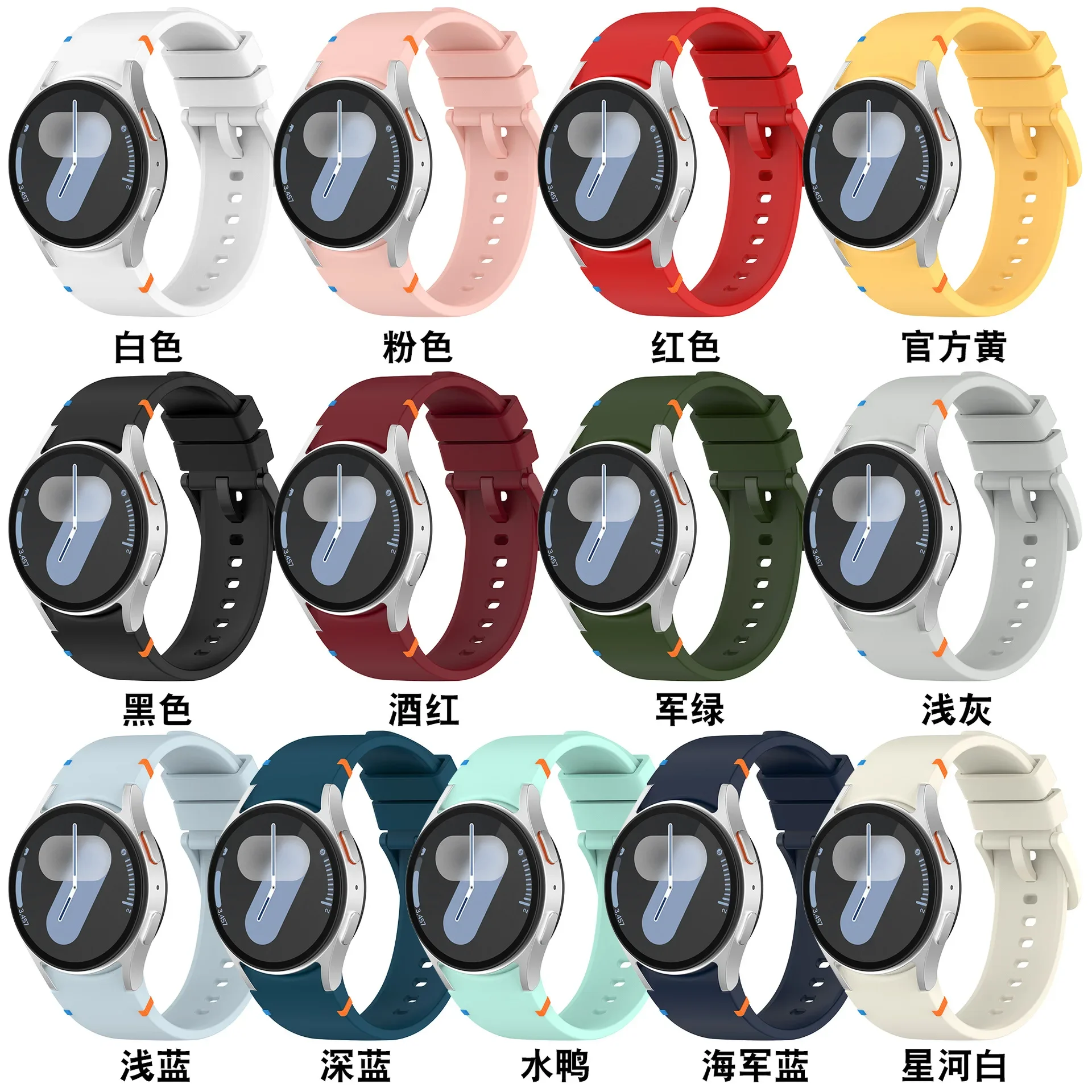 Versatile Sports Silicone Watch Strap - Durable & Stylish Bracelet Belt