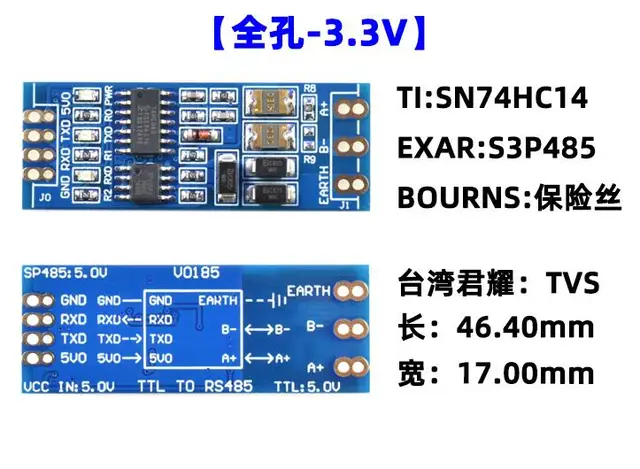 full hole 3.3v