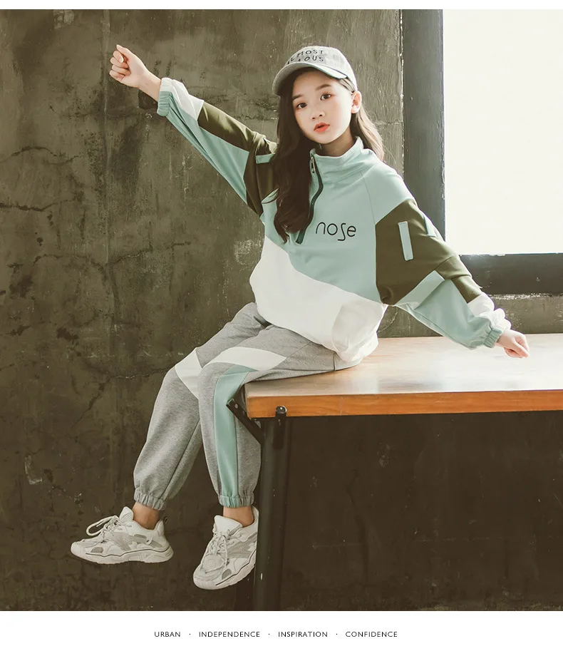 Рисунок 6 - Костюм спортивный для девочек