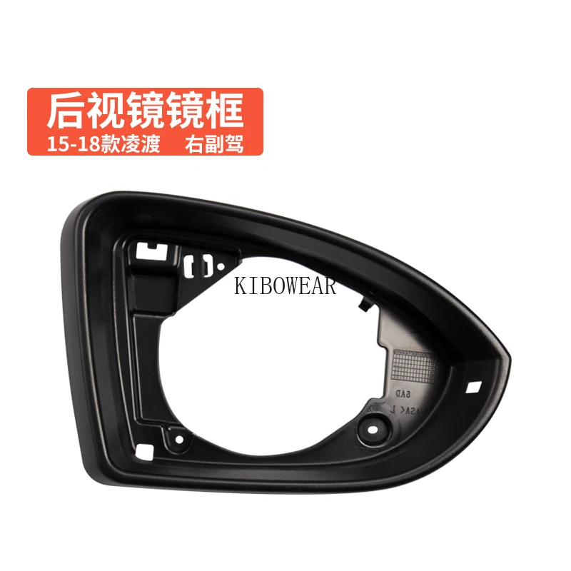 Side Mirror Bottom Cover Glass Trim Frame