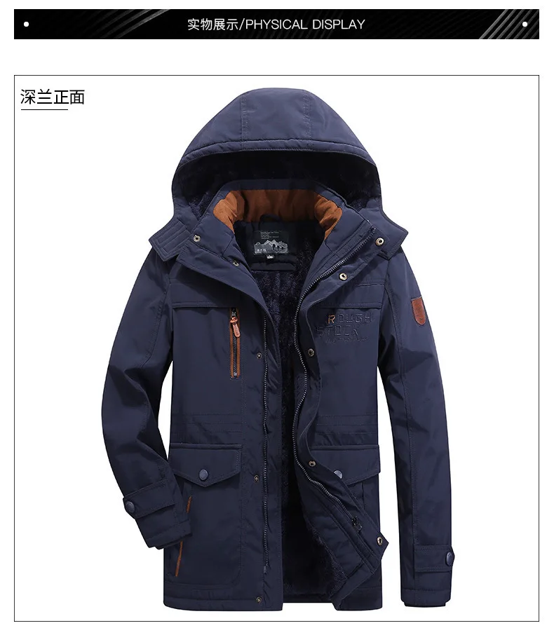 Men's Casual Winter Thick Warm Parkas Windproof Overcoats Male Fashion Hooded Cotton-padded Down Jackets Outdoors Long Coats