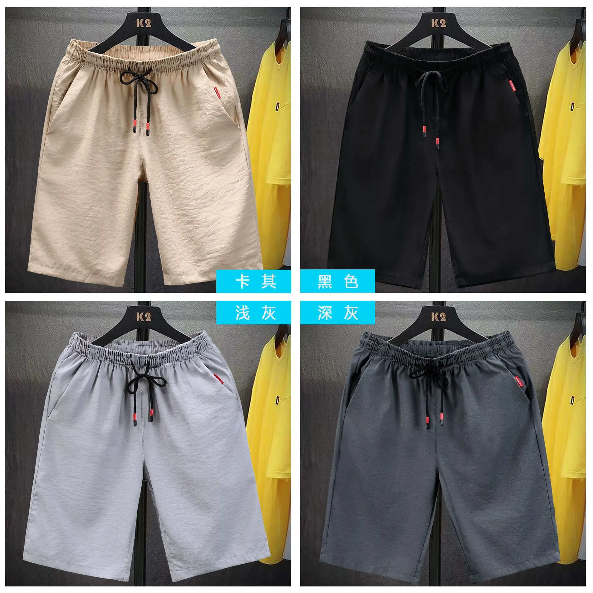 2023 Sports Shorts Men's Summer Korean-Style Loose Imitation Cotton and Linen Casual Fashion Brand Straight Shorts Clothing