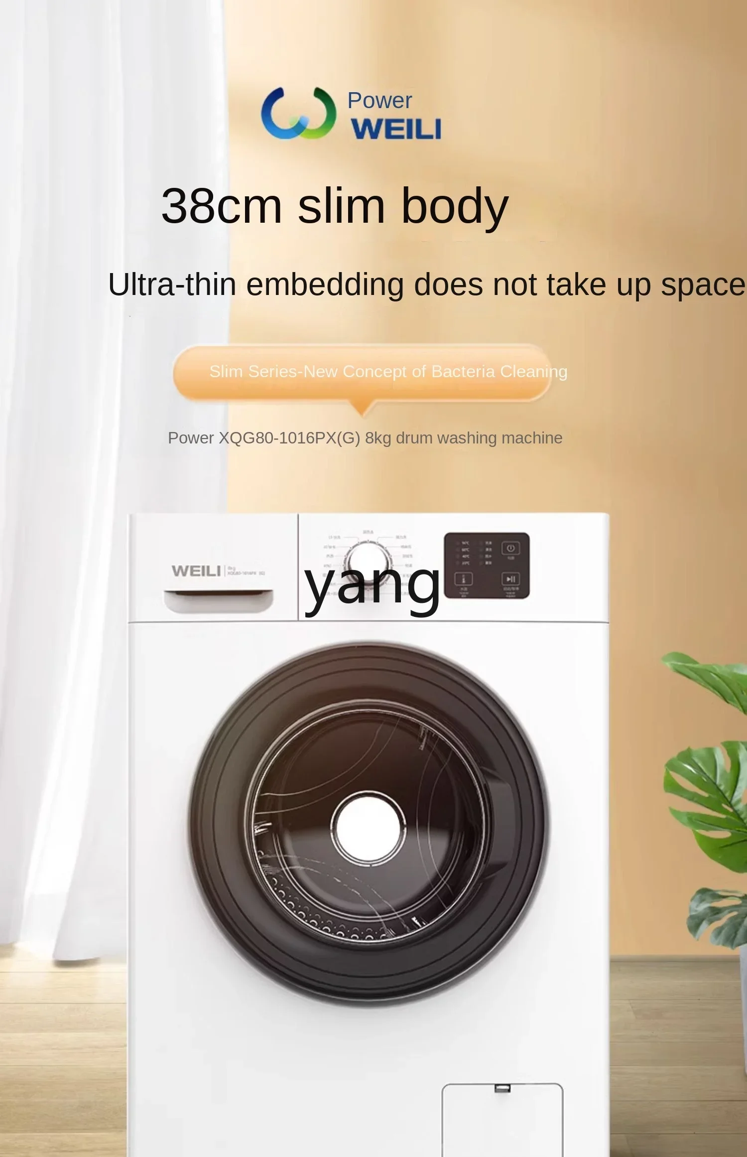 L'm' M8 kg Ultra-Thin Drum Automatic Household Large Capacity High-Temperature Washing 3