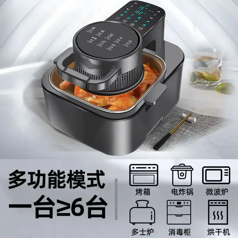 New visual air fryer smart 9L large capacity household kitchen automatic intelligent oven French fries all-in-one machine 220V