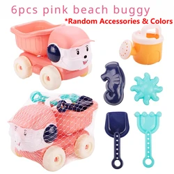 Children's Beach Adventure Sand Toy Set - Whimsical Sand Wheel, Bucket, Scooter, Shovel, Rake, Sailboat, Hourglass, and Playful Molds (6pcs - Pink(RANDOM))