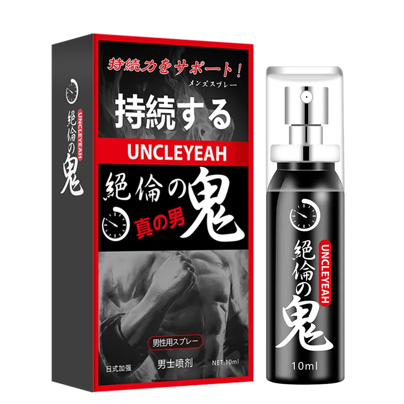 

New Male Sexual Delay Spray, Men Delay Cream 60 Minutes Long, Prevent Premature Ejaculation, Cock Enlargement Erection Spray