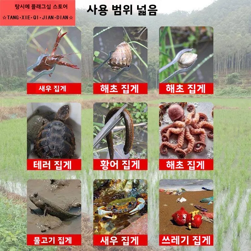 스테인레스 스틸 피쉬 클램프 미끄럼 방지 크랩 클램프 옐로우 크로커 클램프 크롤링 해양 탐험 및 낚시를 위한 특수 도구