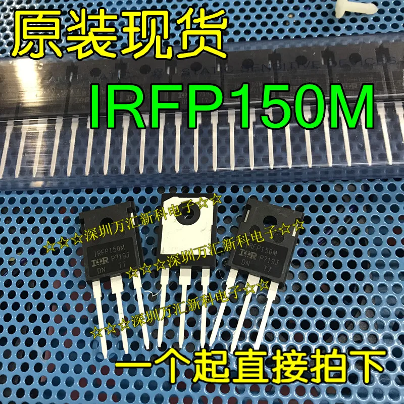 

10pcs orginal new IRFP150M IRFP150MPBF MOS Field Effect TO-247