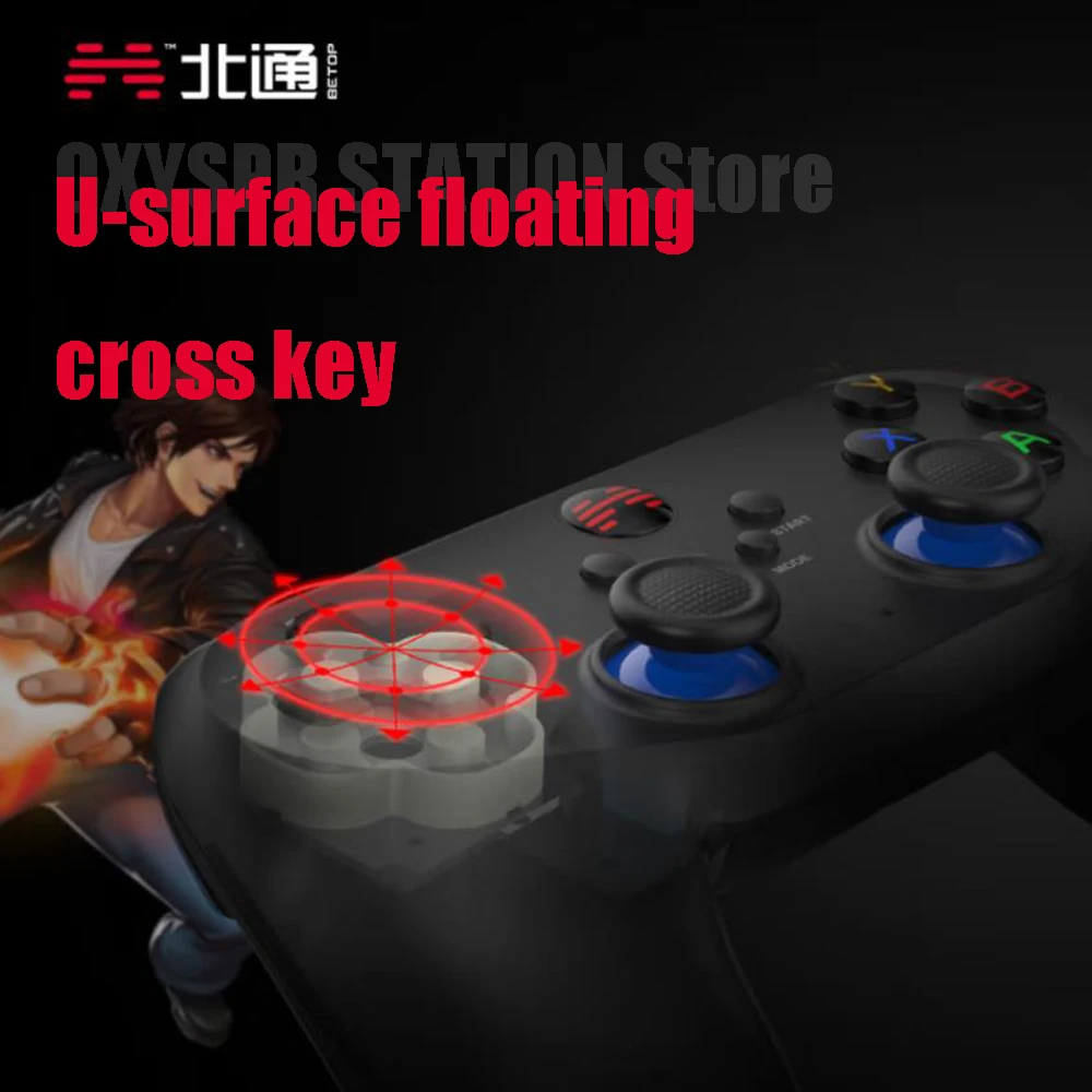  Betop BEITONG USB   е ̵ ȵ̵ TV  ̽ƽ, PC ǻ , PS3 , PS4 ,  