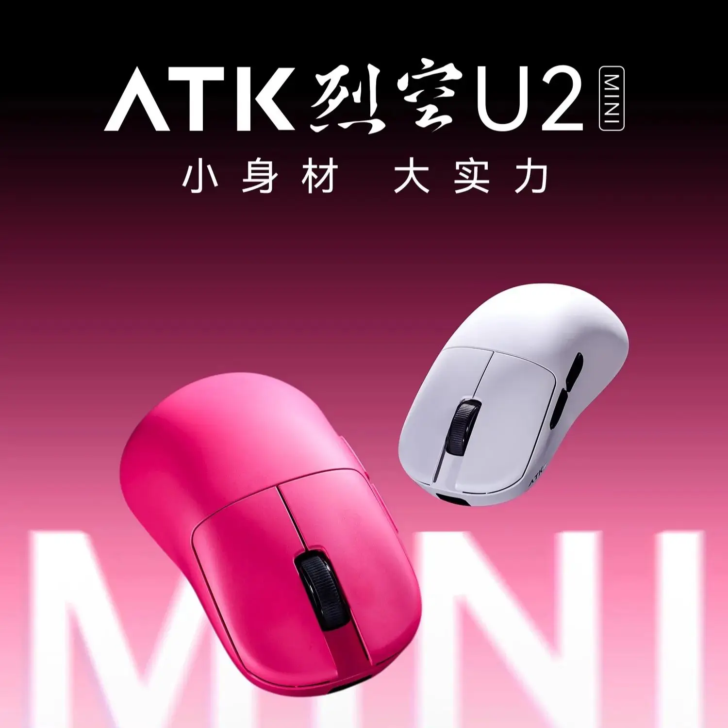 ATK U2 MINI Pro Max Wireless Mouse Tri-Mode Gaming E-sports Mouse PAW3950 Ultra Lightweight Dual 8K Low Delay Ergonomics 800mAh