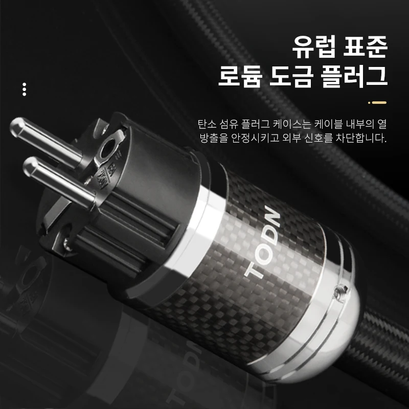 TODN  ̺ hifi occ  ̺, EU/US Vseries  ź   Ŀ 