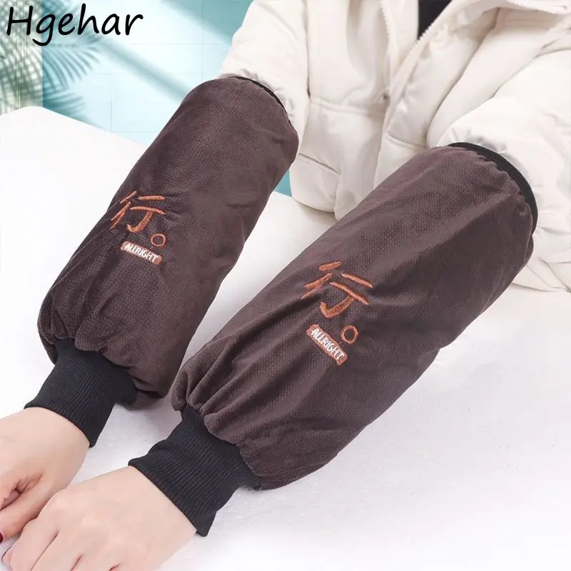 여성용 솔리드 진주 디자인 슬리브 보호대, 가을 겨울 방옷, 오버 슬리브, 플러시 짧은 소매, 학생용 슬리브, 직장인을 위한 작업용 ZD67 9 겨울용 오버 슬리브, 성인용, 오염 방지 청소 도구, 오일 방지 요리, 먼지 방지 주방 액세서리, 내구성 좋은 슬리브, 신제품