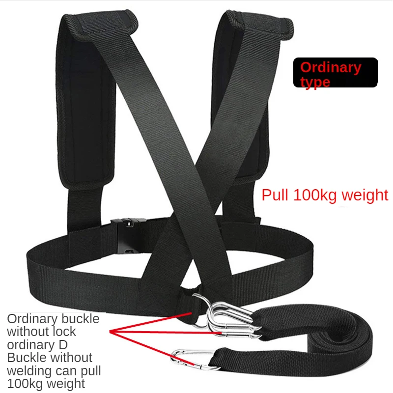 Gym Accessories Fitness Equipment Shoulder Harness Gym Pull Sled Drag Speed Weight Training Workout Strap Weight Muscle Sport Accessories
