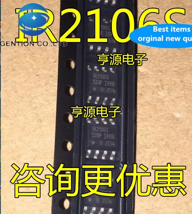 20pcs-100-orginal-new-IR2106-IR2106STRPBF-IR2106S-SOP8-driver-chip.jpg