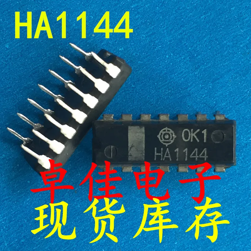 

30pcs original new in stock HA1144