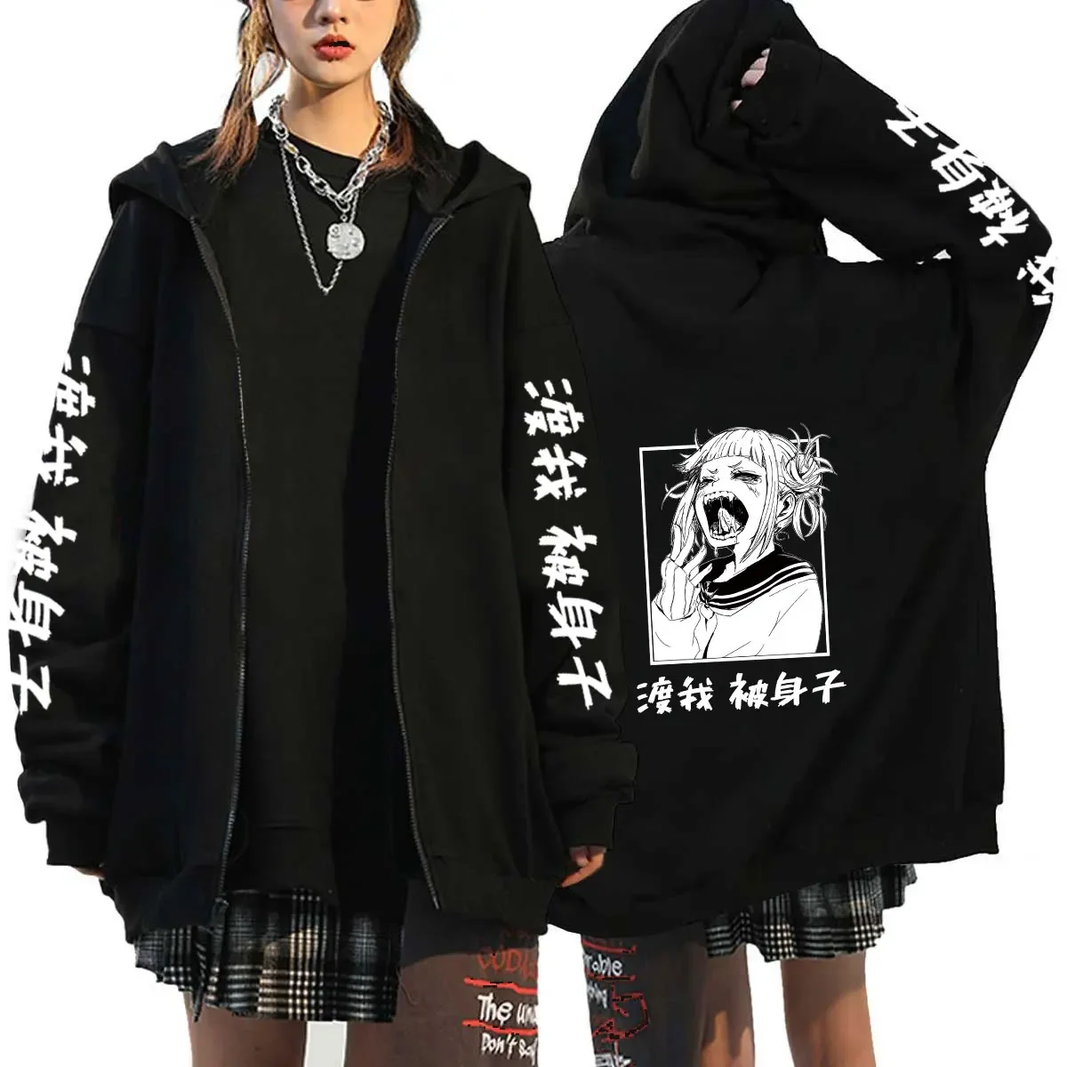 Hot Anime My Hero Academia Himiko Toga Graphic Print Hooded Men Women Zipper Hoodies Oversized Sweatshirt Harajuku Zip Up Jacket 4