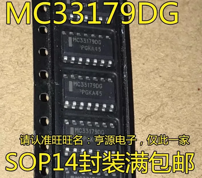 

10 шт. MC33179DR2G MC33179DG MC33179 SOP14 Новинка