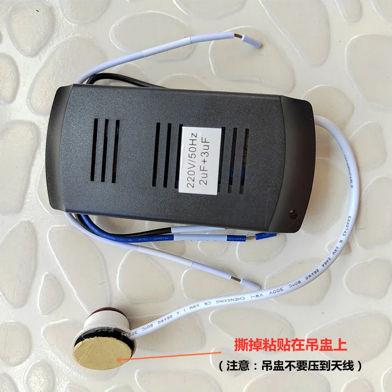 Infrared fan light remote control switch ceiling fan light remote control receiver controller three universal mode