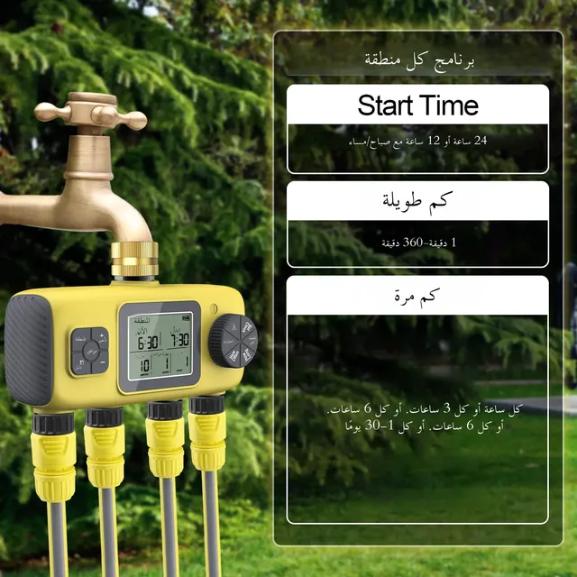 Smart Water Timer Intelligent 4-Outlet Irrigation Watering System Sprinkler Timer Garden Programmer IPX7 LCD Display 3